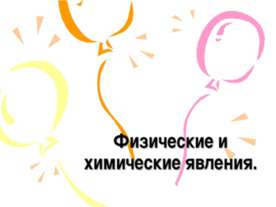 Химические свойства карбоновых кислот