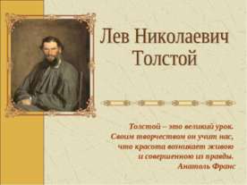 Творчество Александра Блока