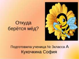 куликовская битва