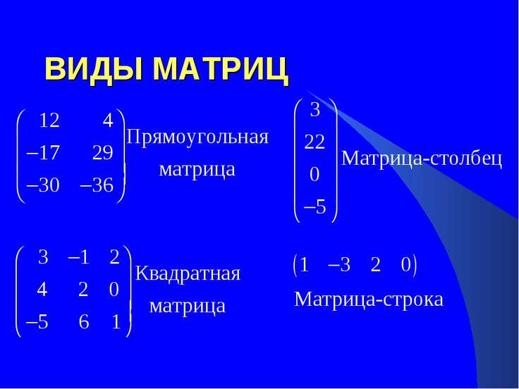 Определитель коммутатора этих матриц det pq qp