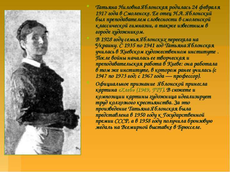 сочинение для 5 класса утро в москве