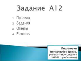 НН в суффиксах прилагательных
