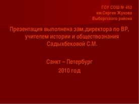Маленькие герои большой войны