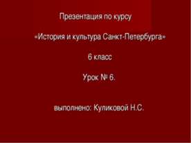 Подлинные средневековые храмы на территории края
