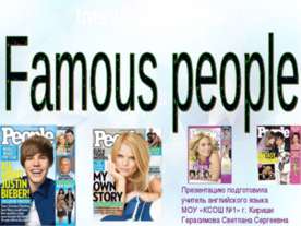 Famous people