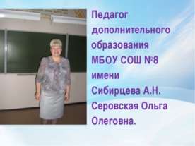 Культурное наследие народов Обского Севера