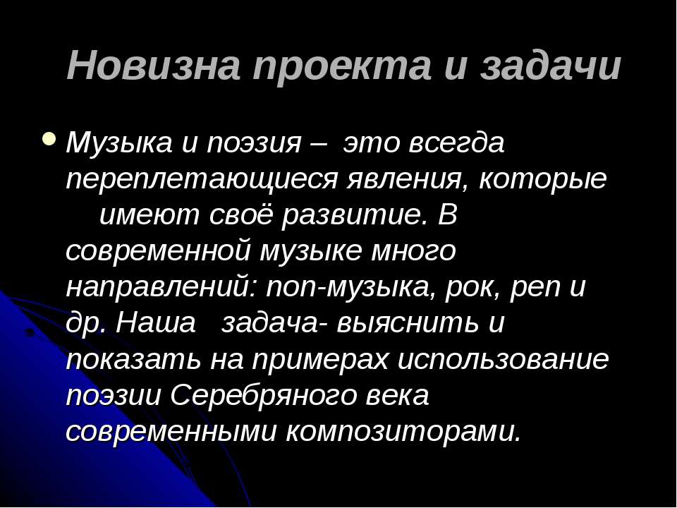 Язык современных мультфильмов Выполнили ученики МБОУ Комсомольская СОШ