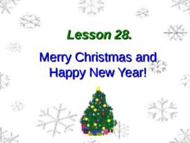 Merry Christmas and Happy New Year!