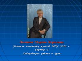 Развитие познавательных творческих способностей учащихся во внеклассной работе