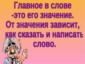 Родственные