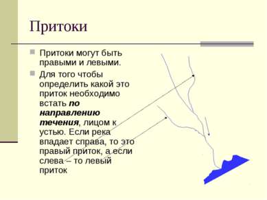 Приток крови варфрейм где выбить