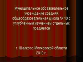 А.П.Чехов «Хамелеон»