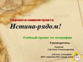Австралия. Как природа оказывает влияние на хозяйственную деятельность человека
