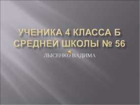 Движение воды в океане