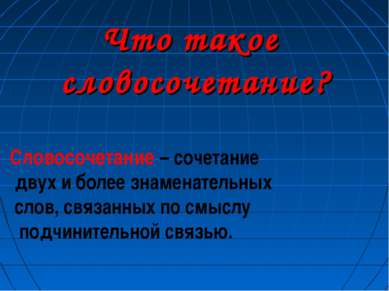 Что означает немецкое словосочетание крафт тойфель от которого произошло слово картофель