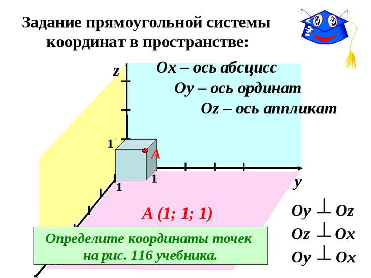 Как перенести систему координат в автокаде