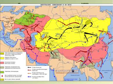История россии 6 класс карта борьба против иноземных захватчиков в 13 веке