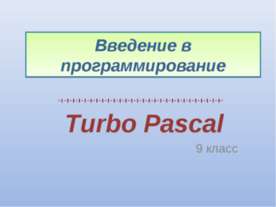 Turbo Pascal