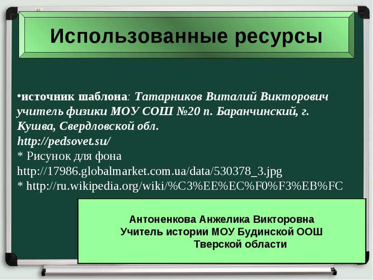 Великобритания конец викторианской эпохи презентация 9 класс