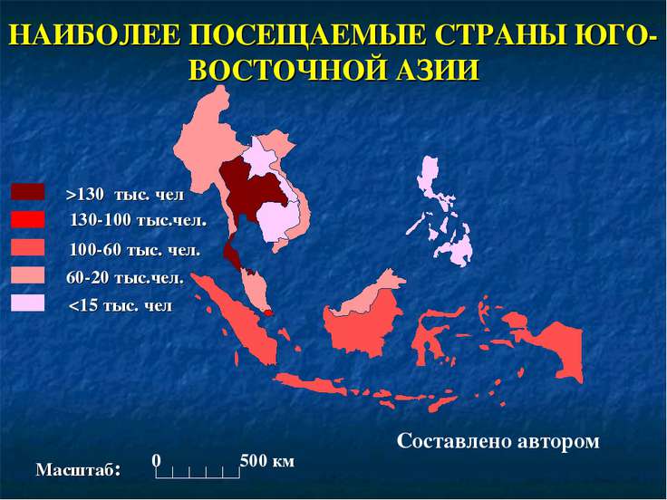 Юго восточная азия картинки