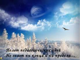 Общие особенности географического положения южных материков