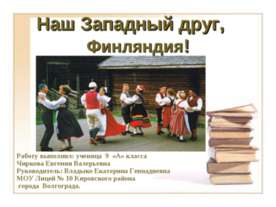 Наш Западный друг, Финляндия