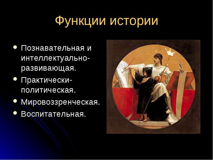 гдз по всеобщей истории 10 класс загладин симония онлайн