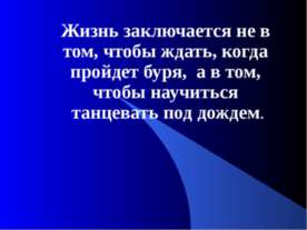 Золотые правила