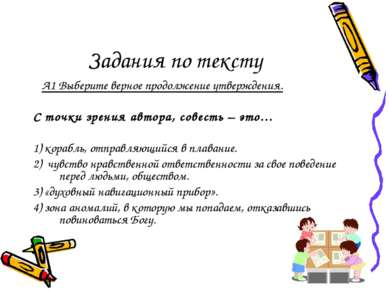 Выберите верное продолжение для утверждения урок 2 звезда в центре коммутатор это когда