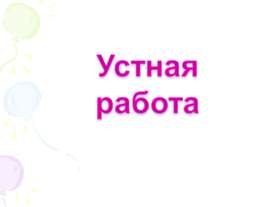 Сформулируйте первый признак равенства треугольников