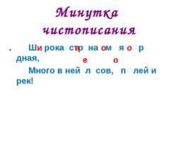 Второстепенные члены предложения