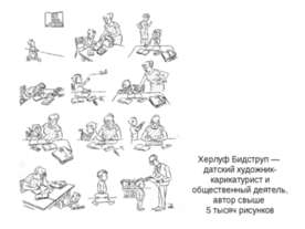 Функции, цели, дидактические возможнеости домашней работы учащихся в условиях...