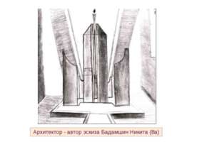 Эскизы
