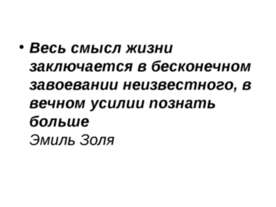 Гетероциклические соединения