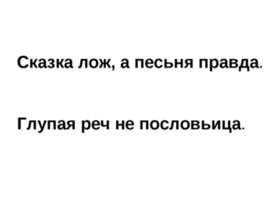 Мягкий знак на конце имён существительных