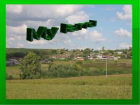 My land