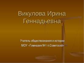 Награды, ученые степени,звания