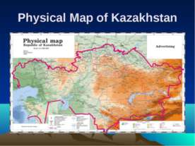 Тектонические структуры Казахстана