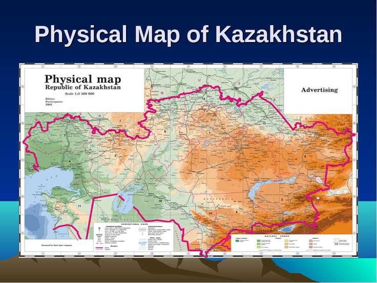 Тектоническая карта казахстана