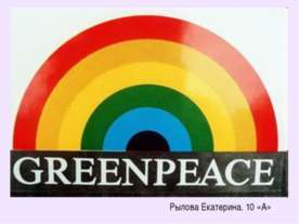 Greenpeace