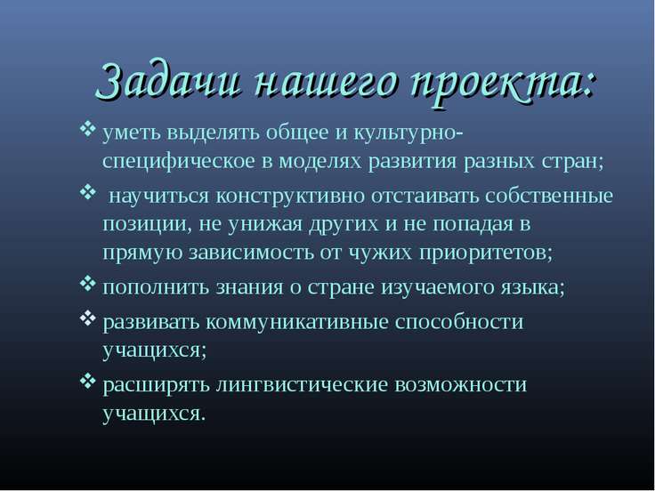 Павлоцкий в в 5 класс задания спечатать