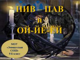 Что такое психоактивные вещества?
