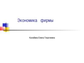 рабочая тетрадь