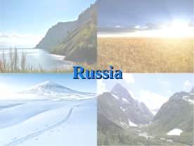 Russia (9 класс)