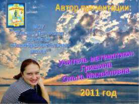 Модуль числа