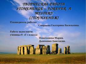 Stonehenge - forever a mystery