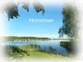 Hometown