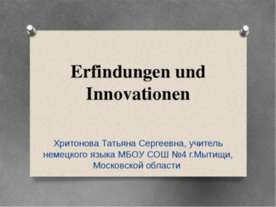 Erfindungen und Innovationen