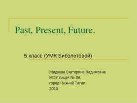 Past, Present, Future