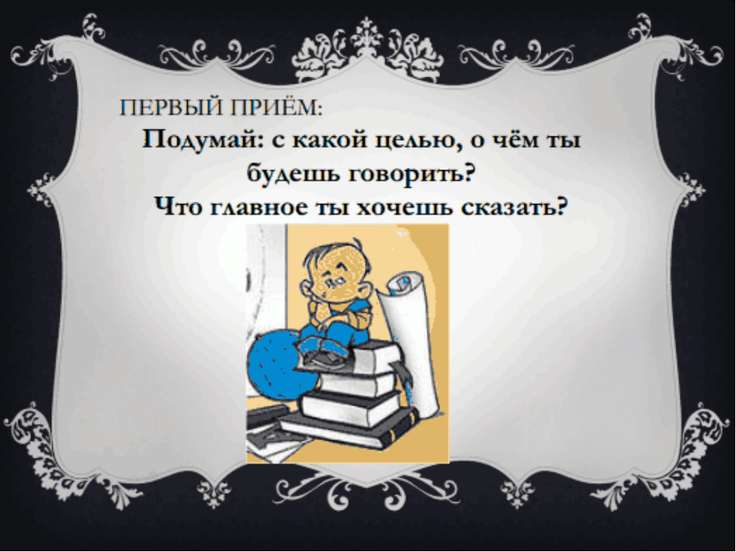 Гдз по риторике 3 класс ладыженская просмотр Гдз по риторике 3 класс ладыженская просмотр
